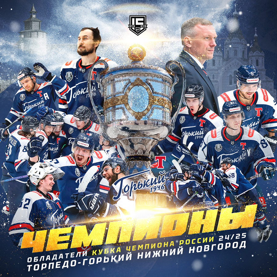 Playoff Winner_900х900.jpg